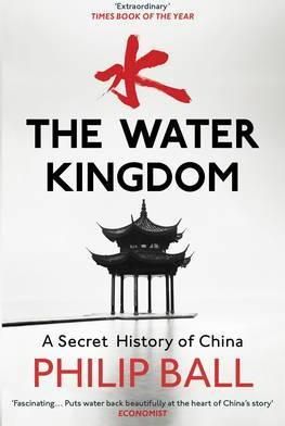 The Water Kingdom