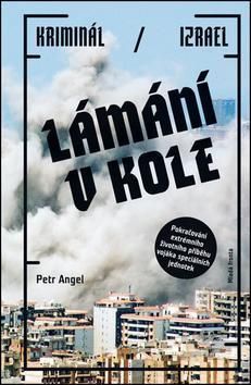 Lámání v kole - Kriminál / Izrael