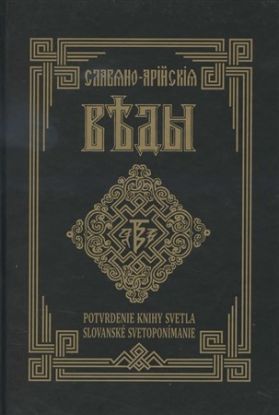 Potvrdenie knihy svetla - kniha prvá