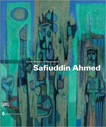 Safiuddin Ahmed