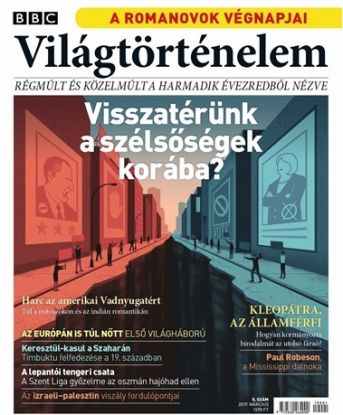 Világtörténelem 5. szám