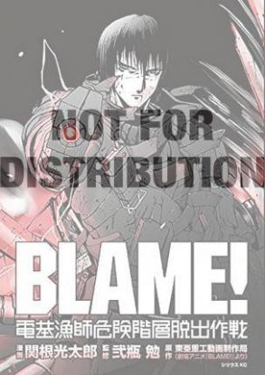 Tsutomu Nihei Panta Rhei
