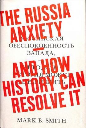 The Russia Anxiety
