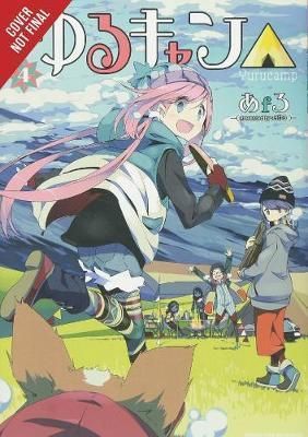 Laid-Back Camp 4