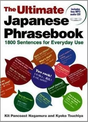 Ultimate Japanese Phrasebook: 1800 Sentences For Everyday Use