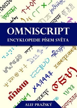 Omniscript