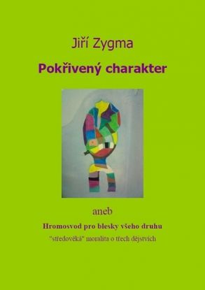 Pokřivený charakter