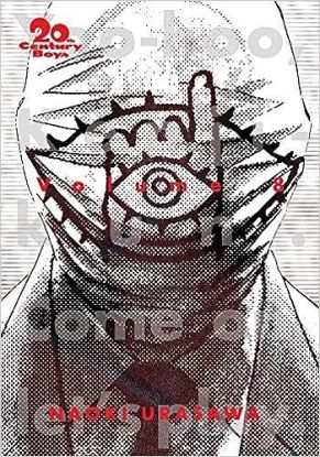 20th Century Boys: The Perfect Edition 8