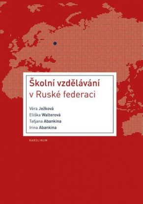 Školní vzdělávání v Ruské federaci