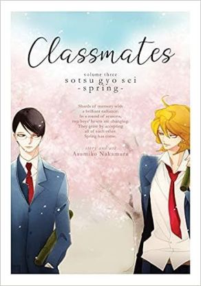 Classmates 3 Sotsu gyo sei