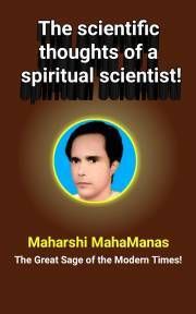 The Scientific Thoughts of a Spiritual Scientist!