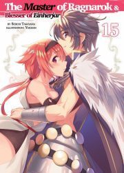 The Master of Ragnarok & Blesser of Einherjar: Volume 15