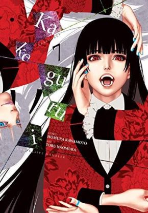 Kakegurui Compulsive Gambler 7