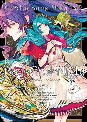 Hatsune Miku Bad End Night 3