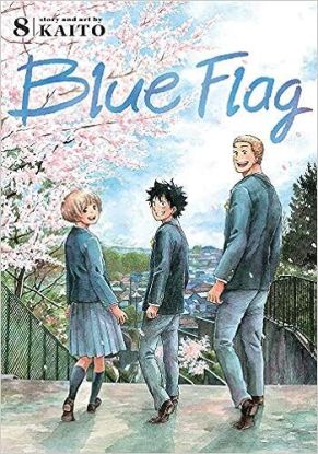 Blue Flag 8