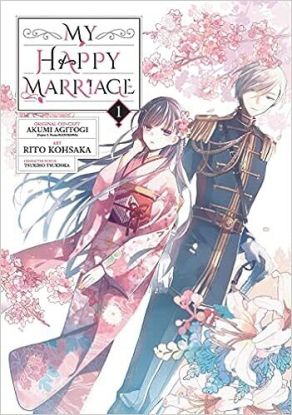 My Happy Marriage (manga) 01