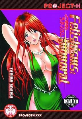 Fetishisms: Immoral (Hentai Manga)
