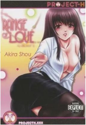 Range of Love (Hentai Manga)