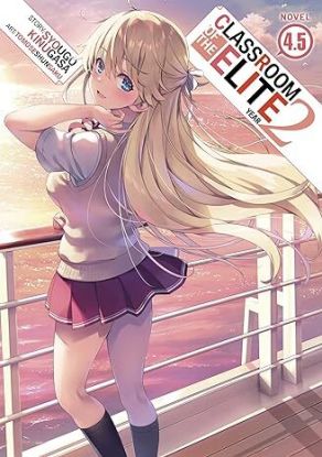 Classroom of the Elite: Year 2 Vol. 4.5