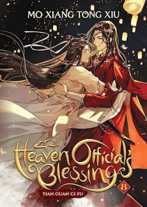 Heaven Officials Blessing: Tian Guan Ci Fu (Novel) Vol. 8