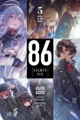86 - EIGHTY SIX, Vol. 5: Death, Be Not Proud (light novel)