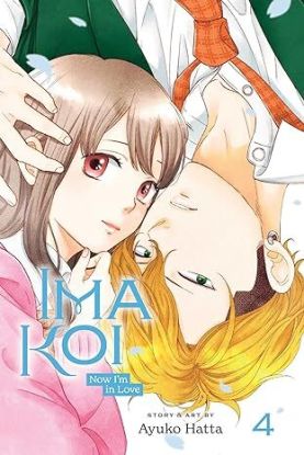 Ima Koi: Now Im in Love 4