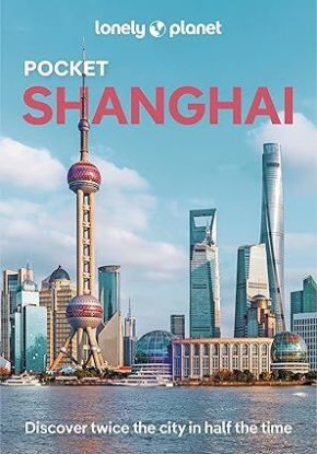Pocket Shanghai 5