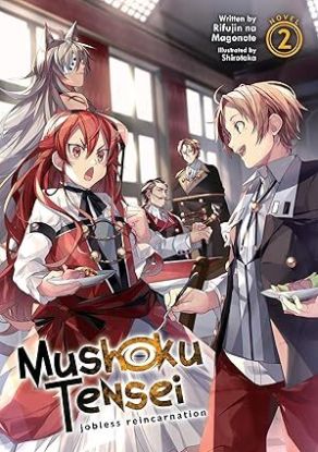 Mushoku Tensei: Redundant Reincarnation (Light Novel) Vol. 2