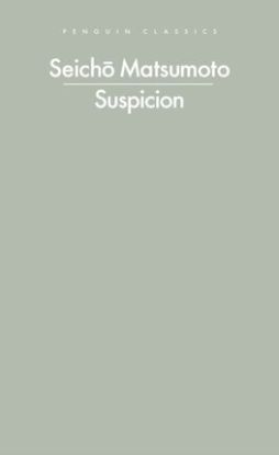 Suspicion