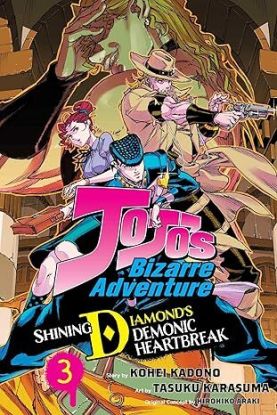 JoJo's Bizarre Adventure: Shining Diamonds Demonic Heartbreak, Vol. 3