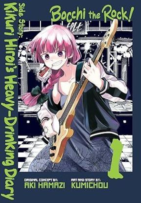 Bocchi the Rock! Side Story: Kikuri Hiroi’s Heavy-Drinking Diary, Vol. 1