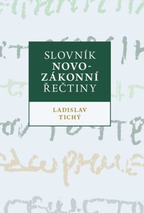 Slovník novozákonní řečtiny
