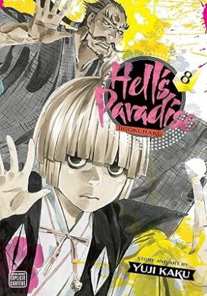 Hells Paradise: Jigokuraku, Vol. 8