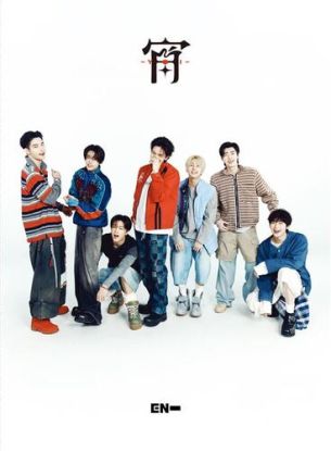 Enhypen - YOI (Limited B Version) CDM