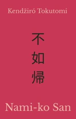Nami-ko San