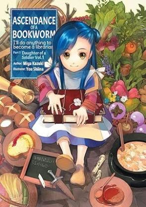Ascendance of a Bookworm: Part 1 Volume 1