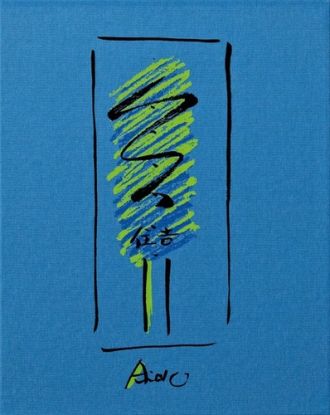Tadao Ando. Sketches, Drawings, and Architecture