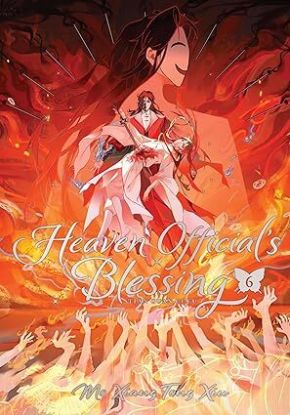 Heaven Officials Blessing: Tian Guan Ci Fu (Deluxe Hardcover Novel) Vol. 6