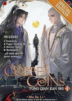 Copper Coins: Tong Qian Kan Shi (Novel) Vol. 1 (Special Edition)