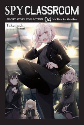 Spy Classroom Short Story Collection, Vol. 4 (light novel)