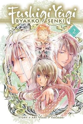 Fushigi Yugi: Byakko Senki, Vol. 2