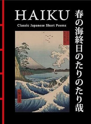 Haiku