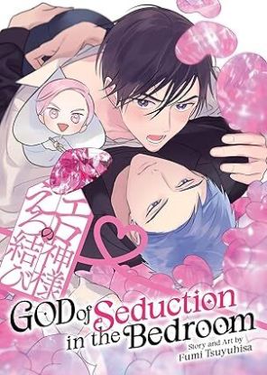 God of Seduction in the Bedroom