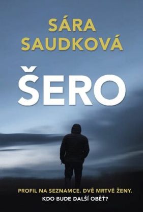 Šero