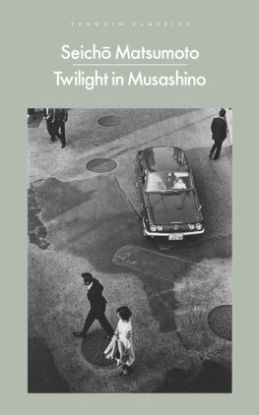 Twilight in Musashino