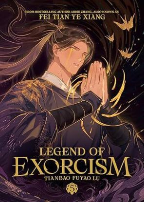 Legend of Exorcism: Tianbao Fuyao Lu (Novel) Vol. 5