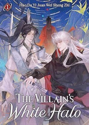 The Villains White Halo (Novel) Vol. 1