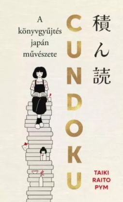 Cundoku