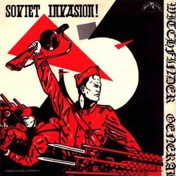 Witchfinder General - Soviet Invasion LP