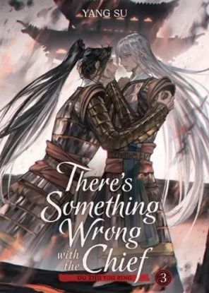 There's Something Wrong With the Chief: Du Zhu You Bing, Vol. 3